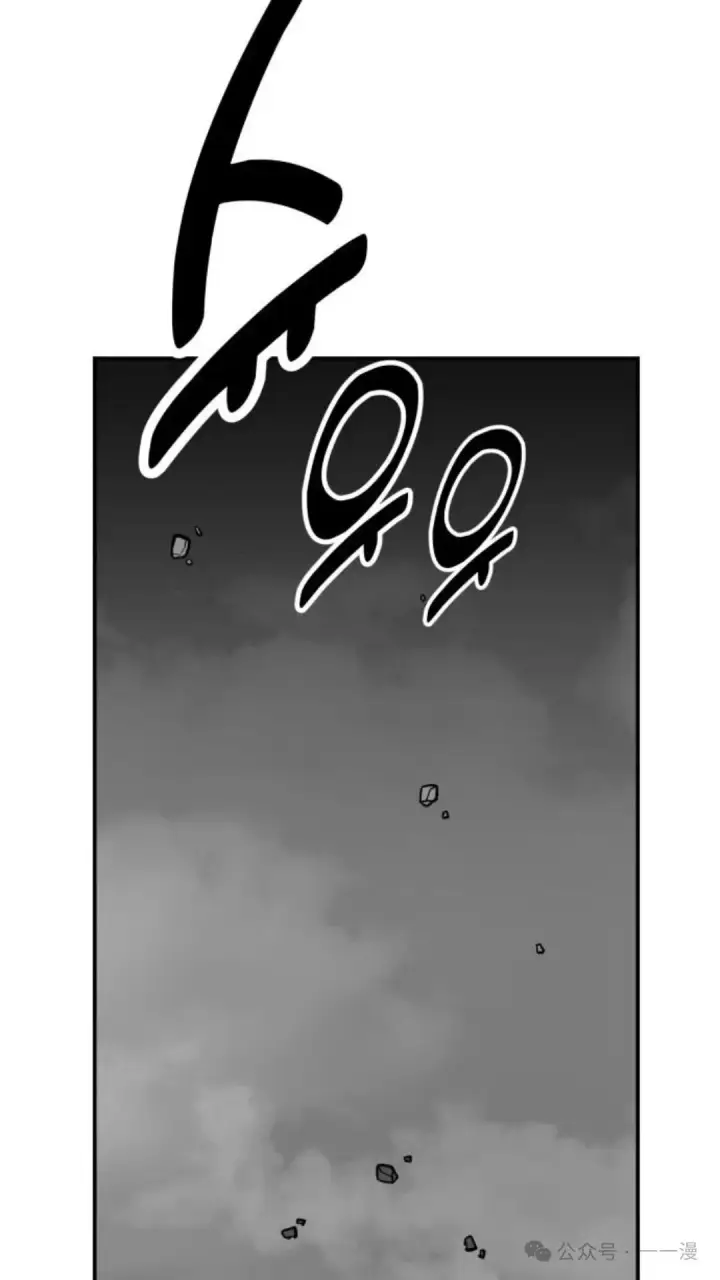 漫画《配角在学院生存》配角在学校生存 16第143张图