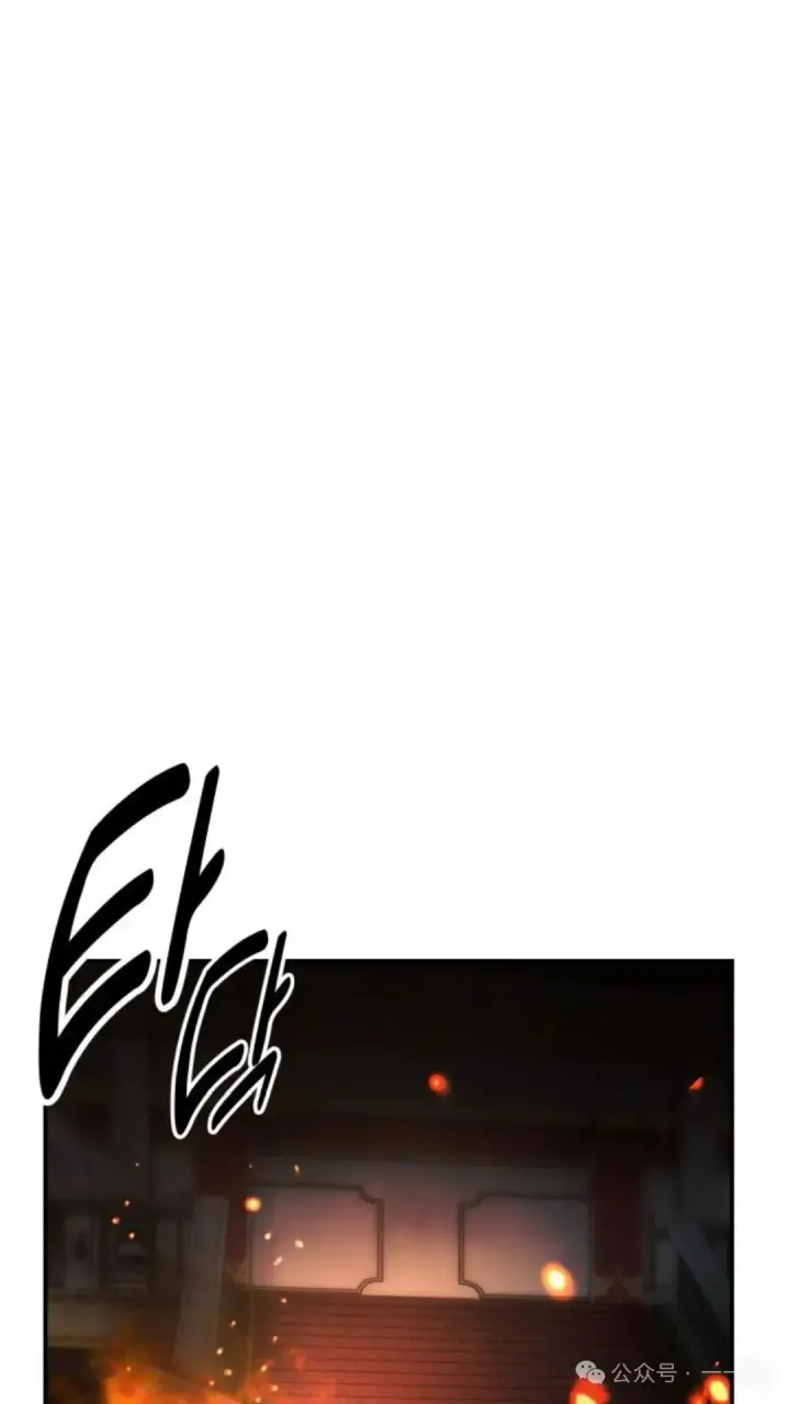 漫画《配角在学院生存》配角在学校生存 16第149张图