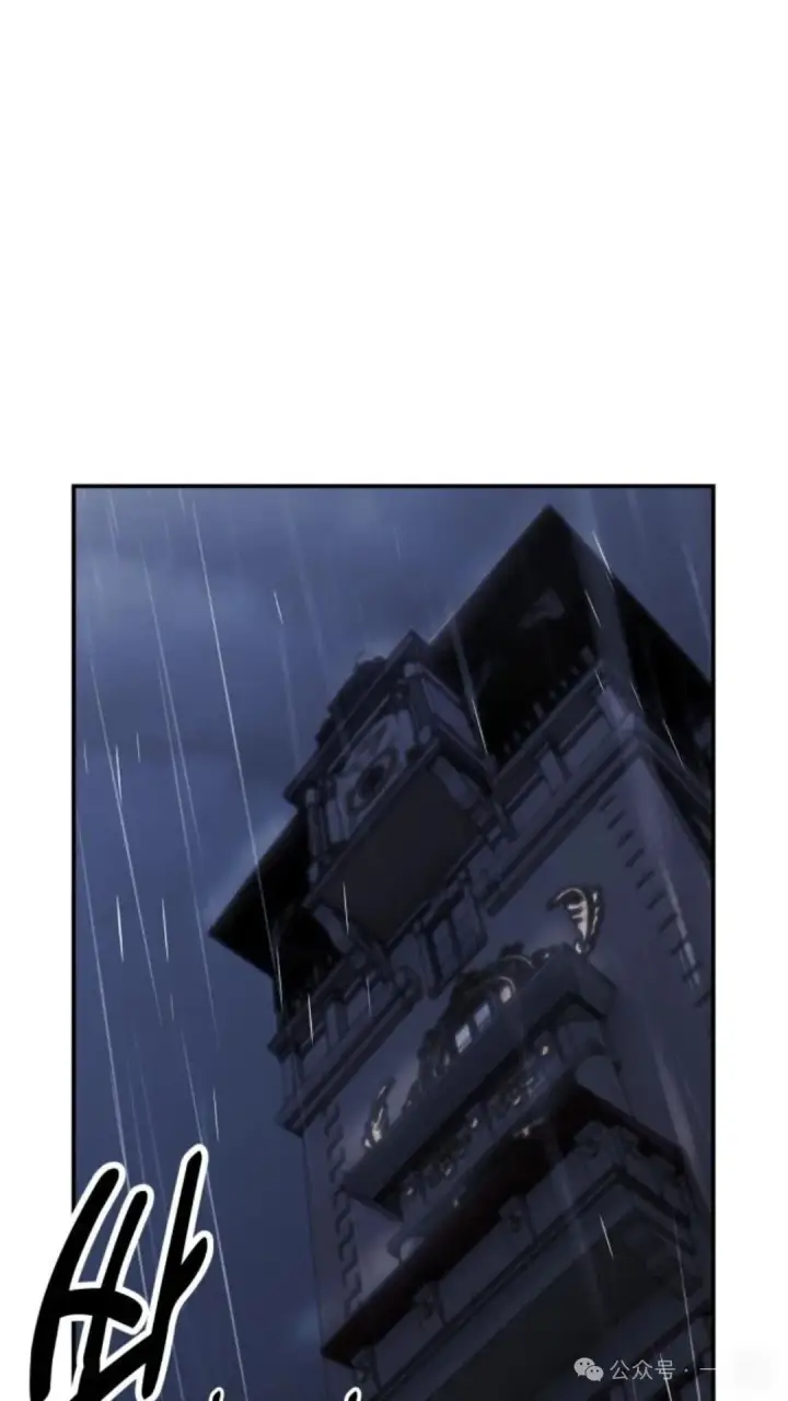 漫画《配角在学院生存》配角在学校生存 16第162张图