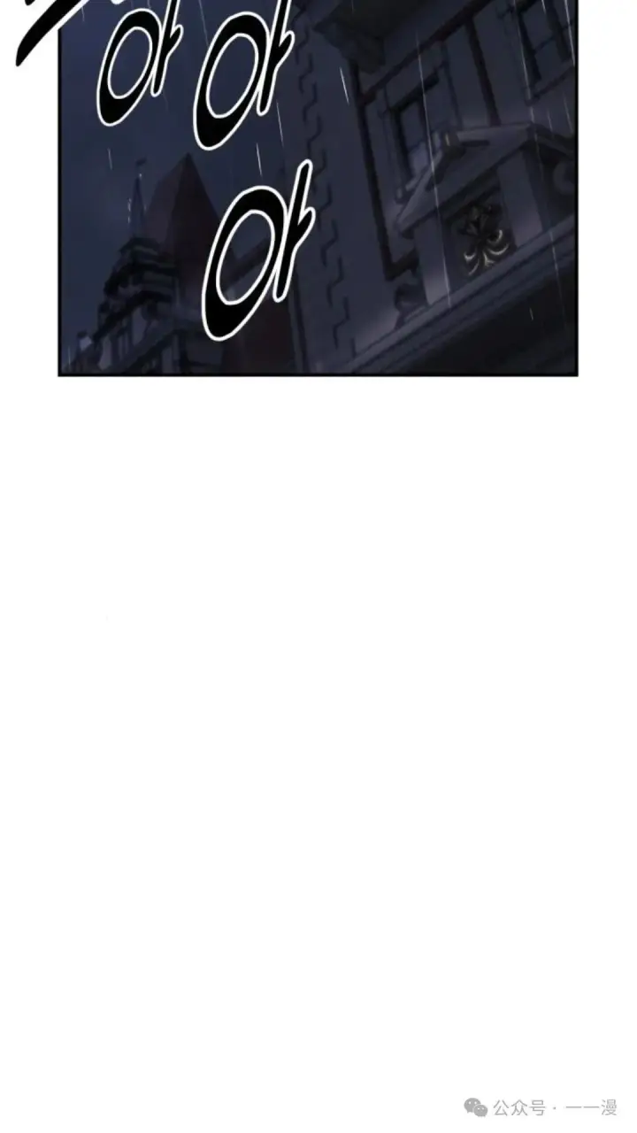 漫画《配角在学院生存》配角在学校生存 16第163张图