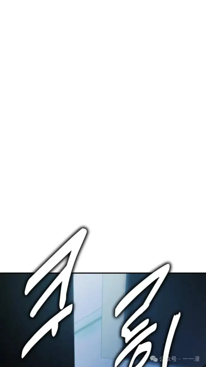 漫画《配角在学院生存》配角在学校生存 16第171张图