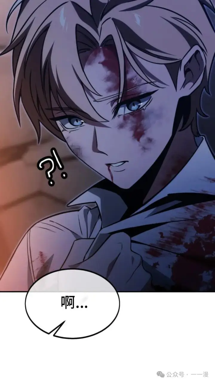 漫画《配角在学院生存》配角在学校生存 16第178张图