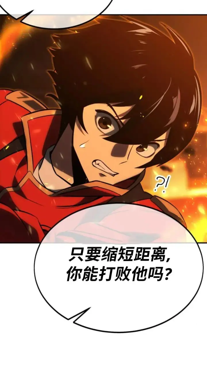 漫画《配角在学院生存》配角在学校生存 16第39张图