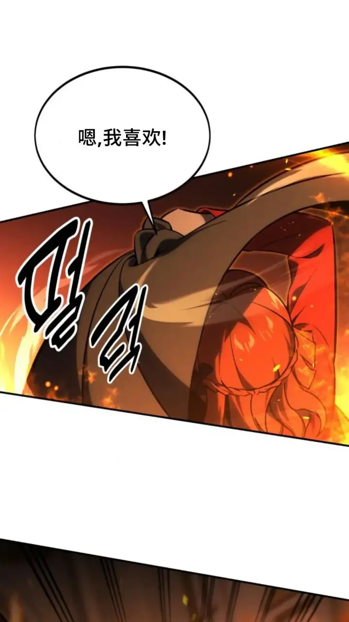 漫画《配角在学院生存》配角在学校生存 16第48张图