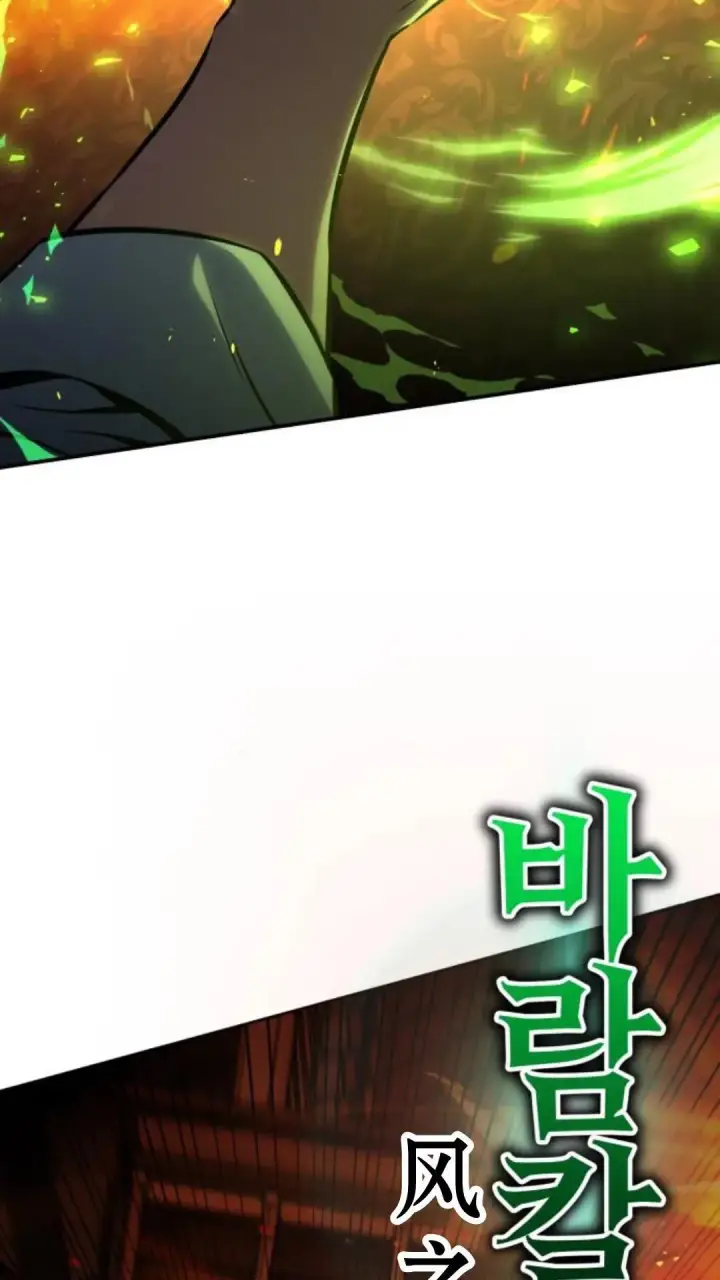 漫画《配角在学院生存》配角在学校生存 16第58张图