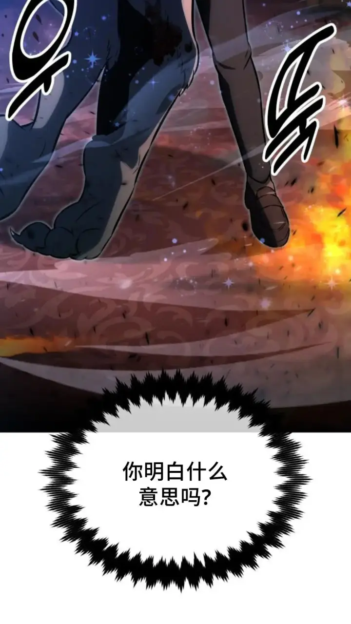 漫画《配角在学院生存》配角在学校生存 16第75张图