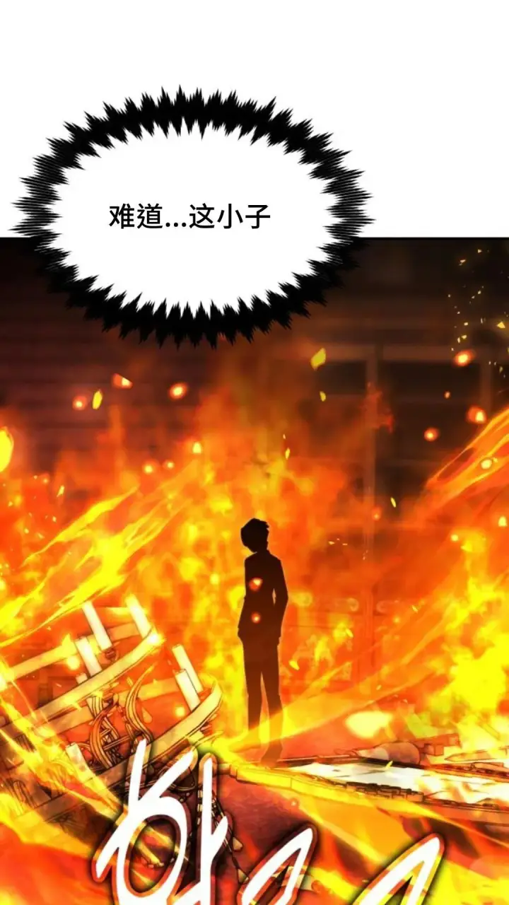漫画《配角在学院生存》配角在学校生存 16第8张图