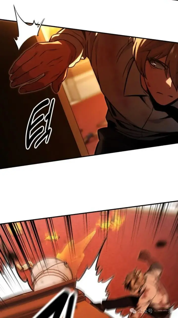漫画《配角在学院生存》配角在学校生存 16第84张图