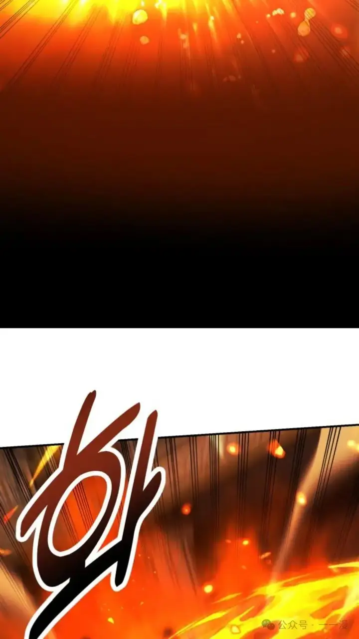 漫画《配角在学院生存》配角在学校生存 16第89张图