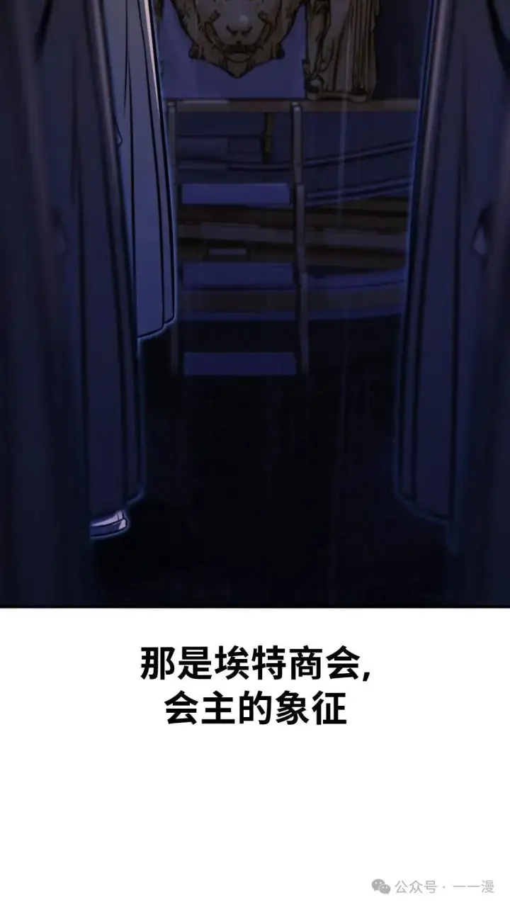 《配角在学院生存》配角在学校生存 17图110