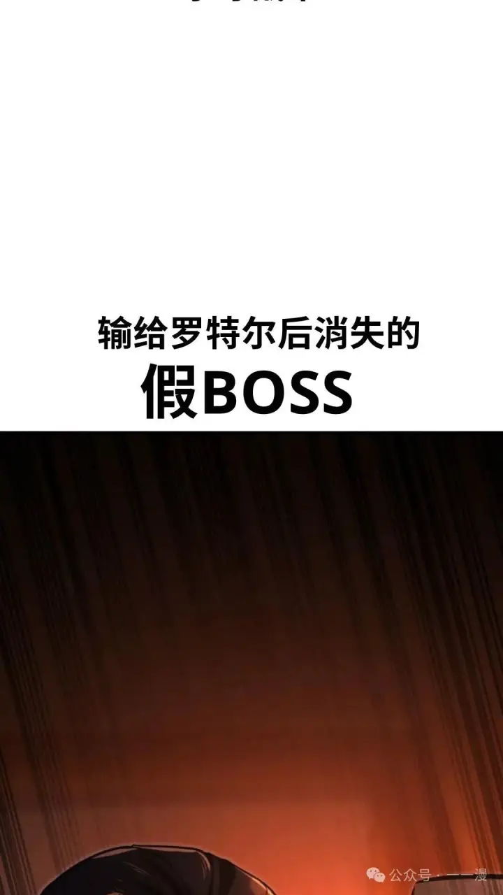 《配角在学院生存》配角在学校生存 17图112
