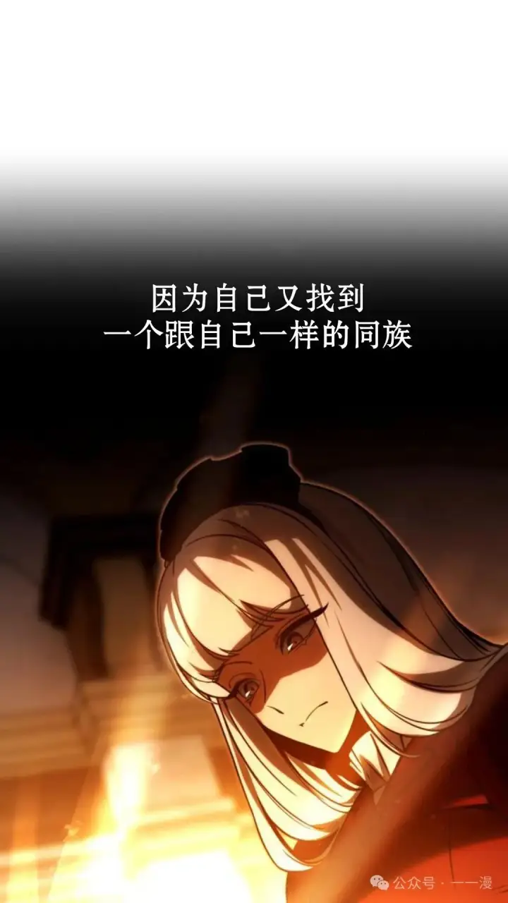 《配角在学院生存》配角在学校生存 17图138