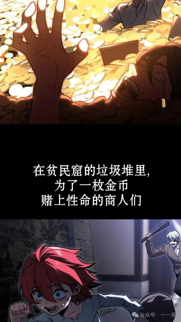 《配角在学院生存》配角在学校生存 17图142