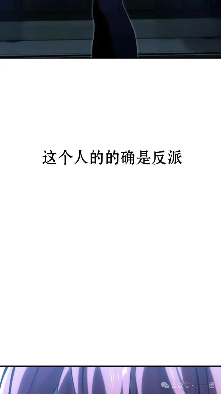《配角在学院生存》配角在学校生存 17图147