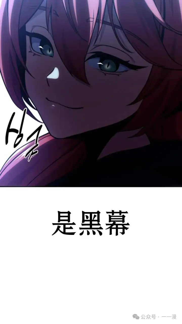 《配角在学院生存》配角在学校生存 17图148