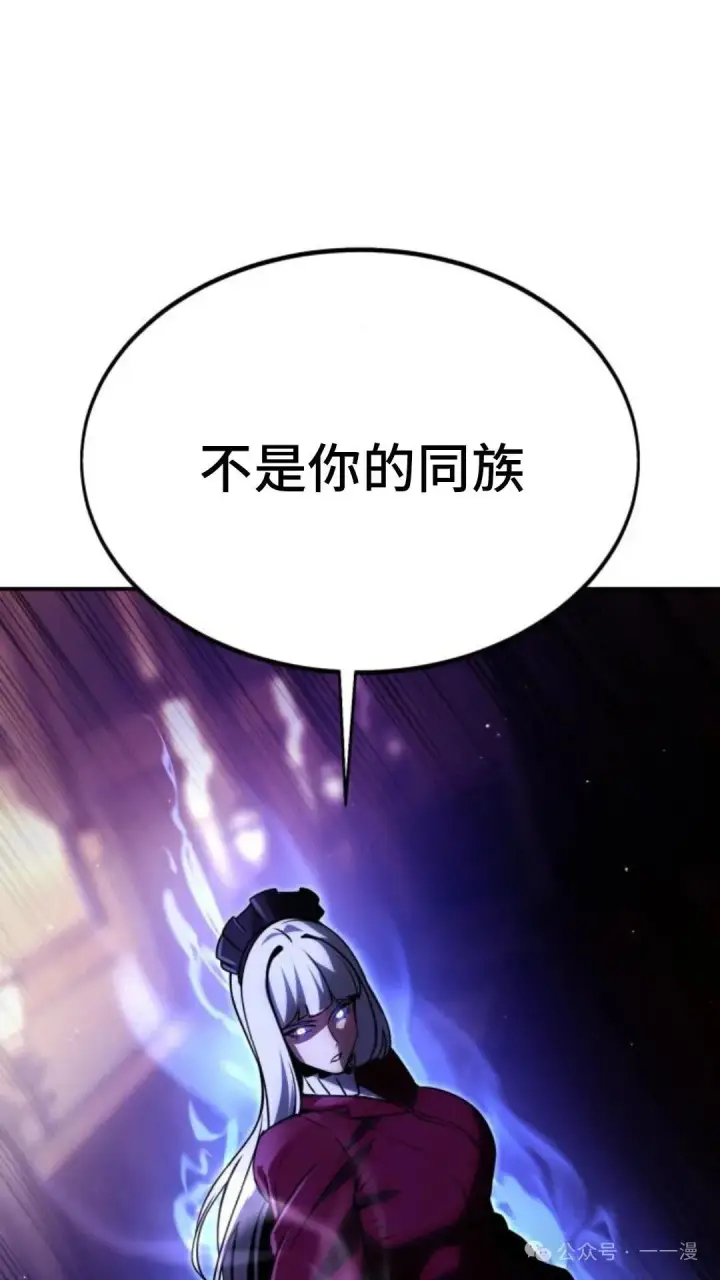《配角在学院生存》配角在学校生存 17图155