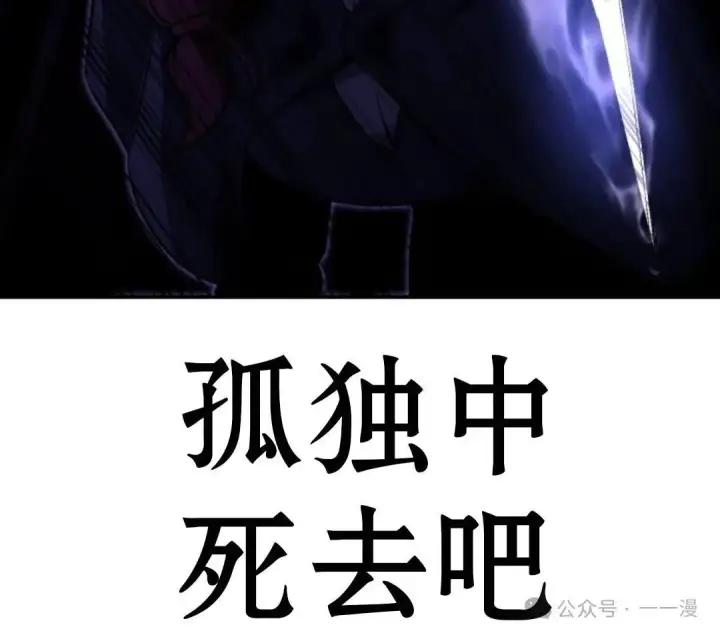《配角在学院生存》配角在学校生存 17图157