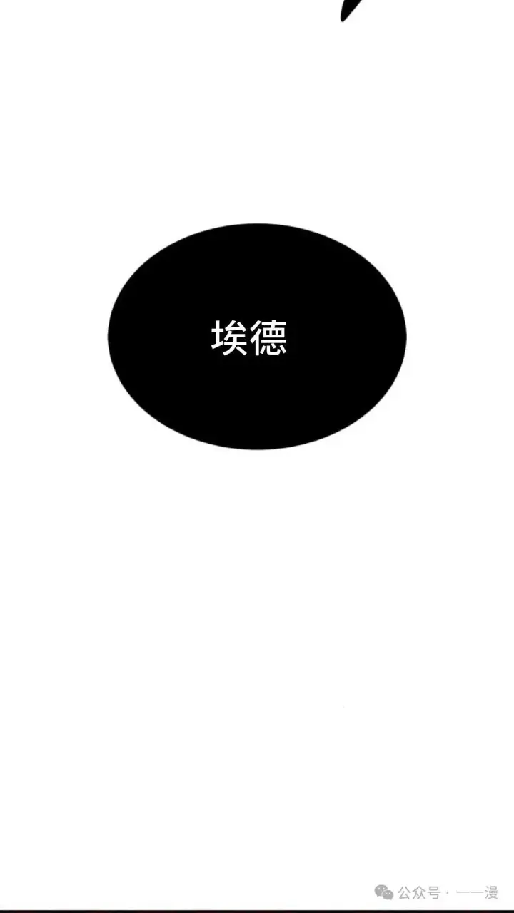 《配角在学院生存》配角在学校生存 17图35