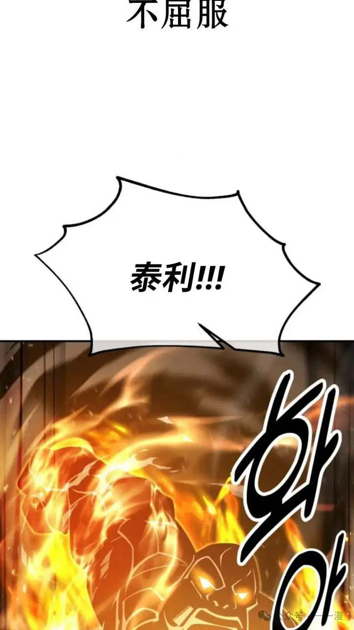《配角在学院生存》配角在学校生存 17图51