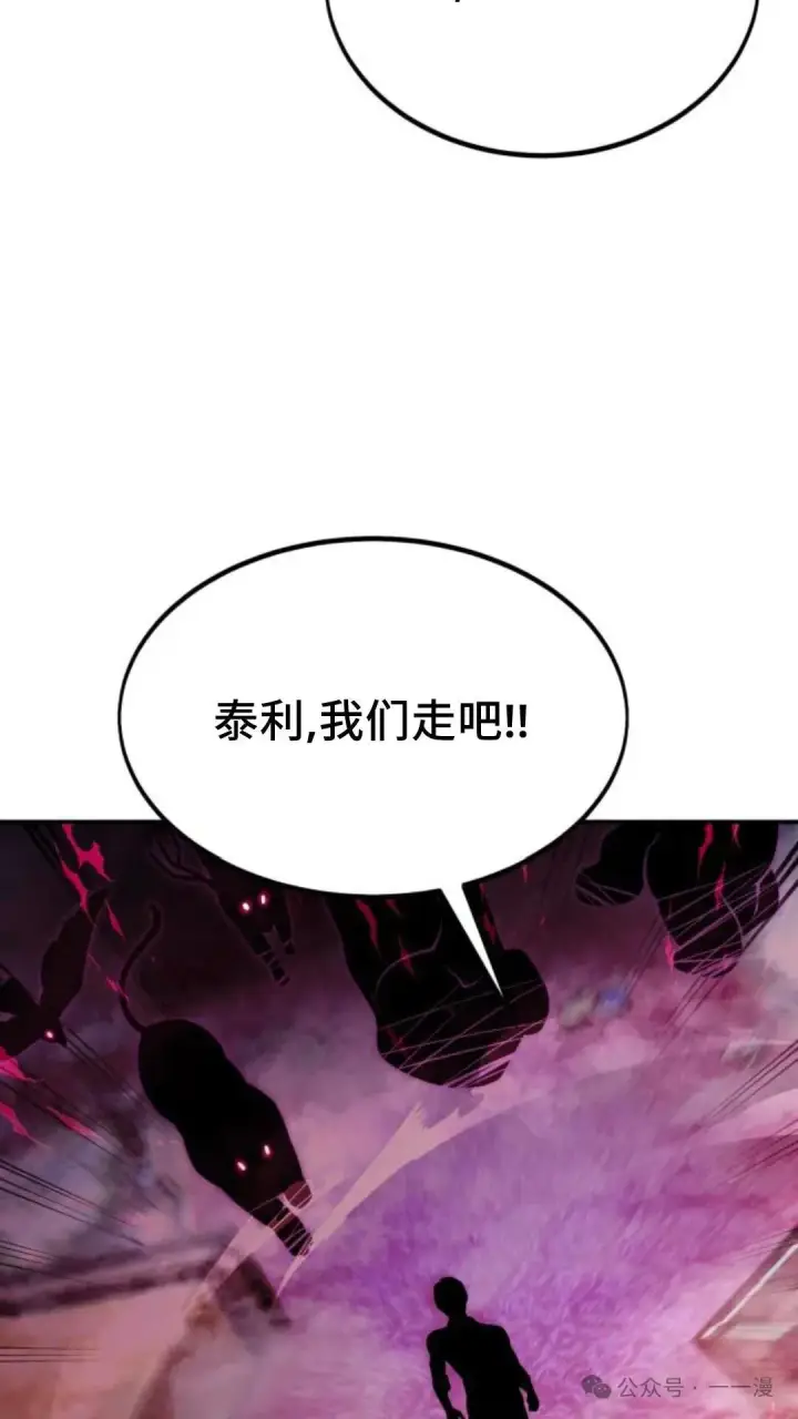 《配角在学院生存》配角在学校生存 17图69
