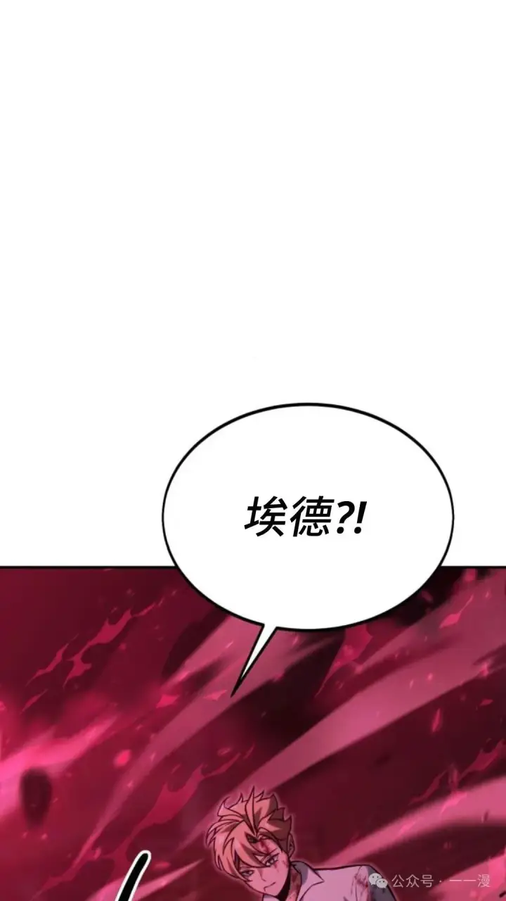 《配角在学院生存》配角在学校生存 17图74