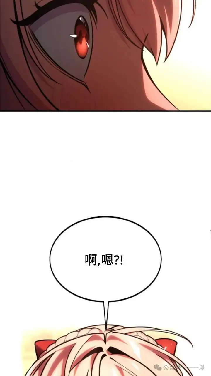 《配角在学院生存》配角在学校生存 17图83