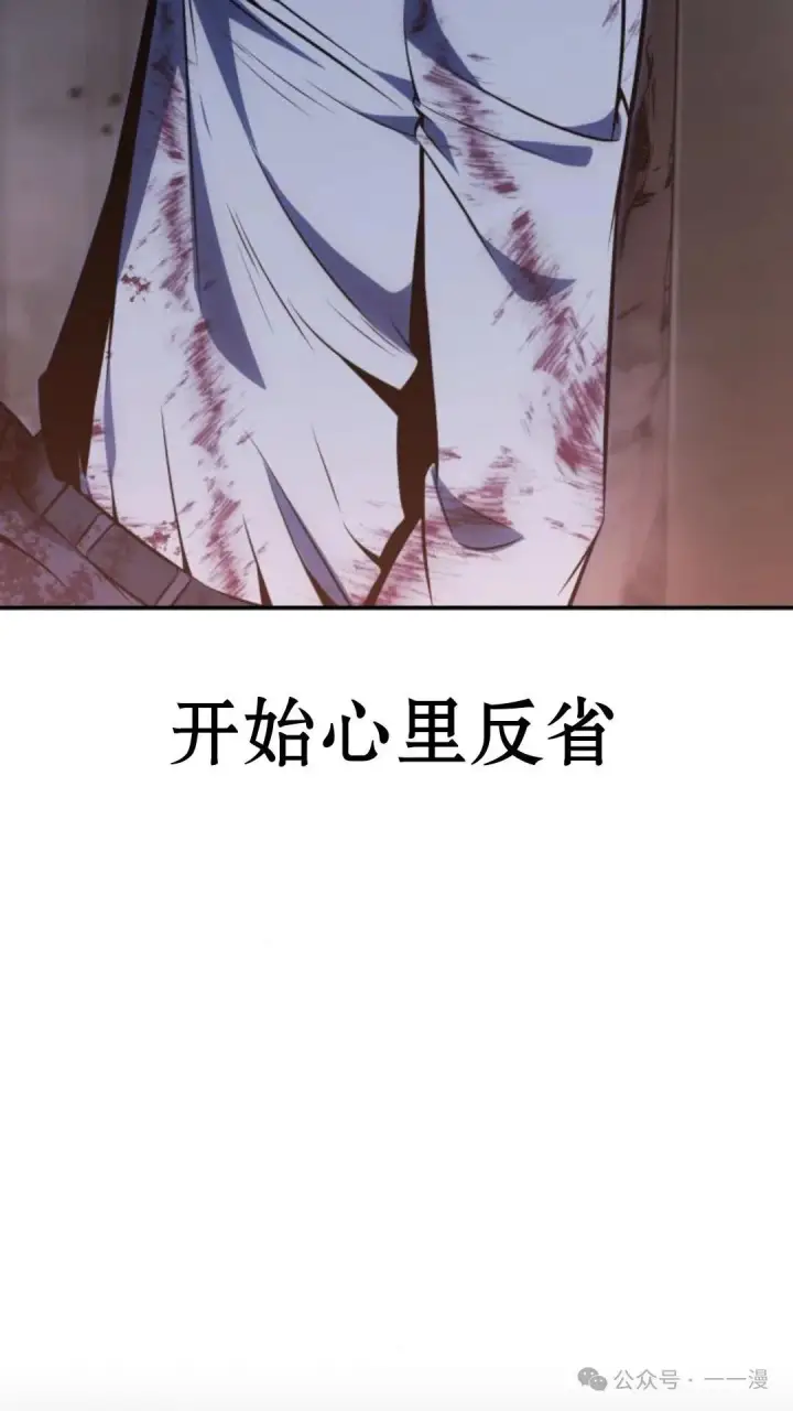 《配角在学院生存》配角在学校生存 17图9
