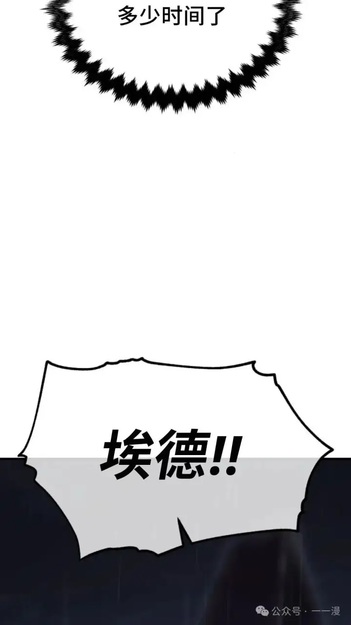 《配角在学院生存》配角在学校生存 17图97