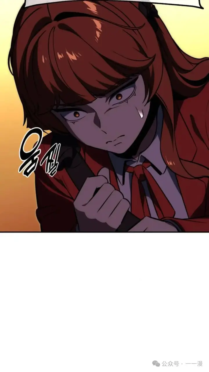 漫画《配角在学院生存》配角在学校生存 18第11张图