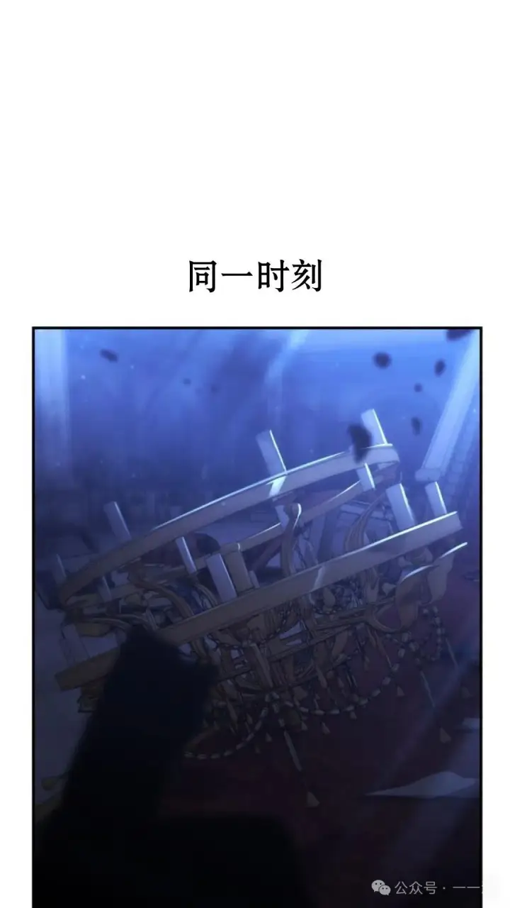 漫画《配角在学院生存》配角在学校生存 18第148张图