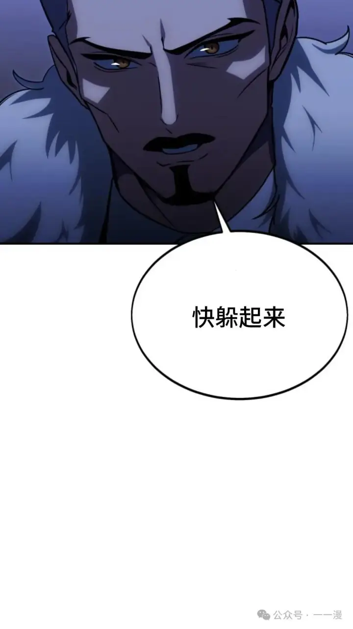 漫画《配角在学院生存》配角在学校生存 18第152张图
