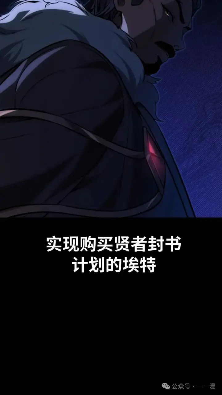 漫画《配角在学院生存》配角在学校生存 18第161张图