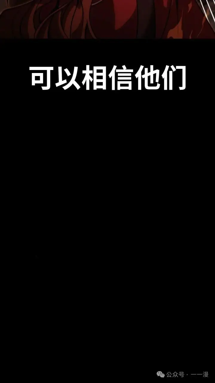 漫画《配角在学院生存》配角在学校生存 18第170张图