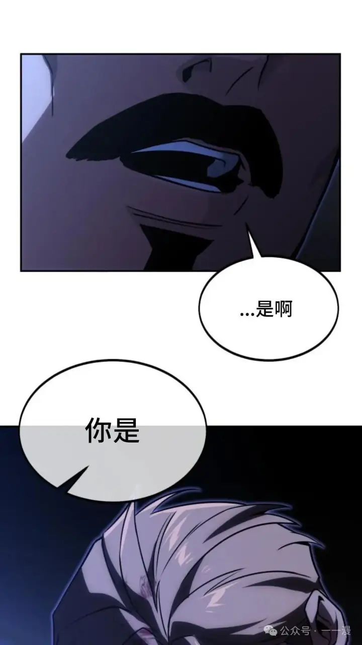 漫画《配角在学院生存》配角在学校生存 18第181张图