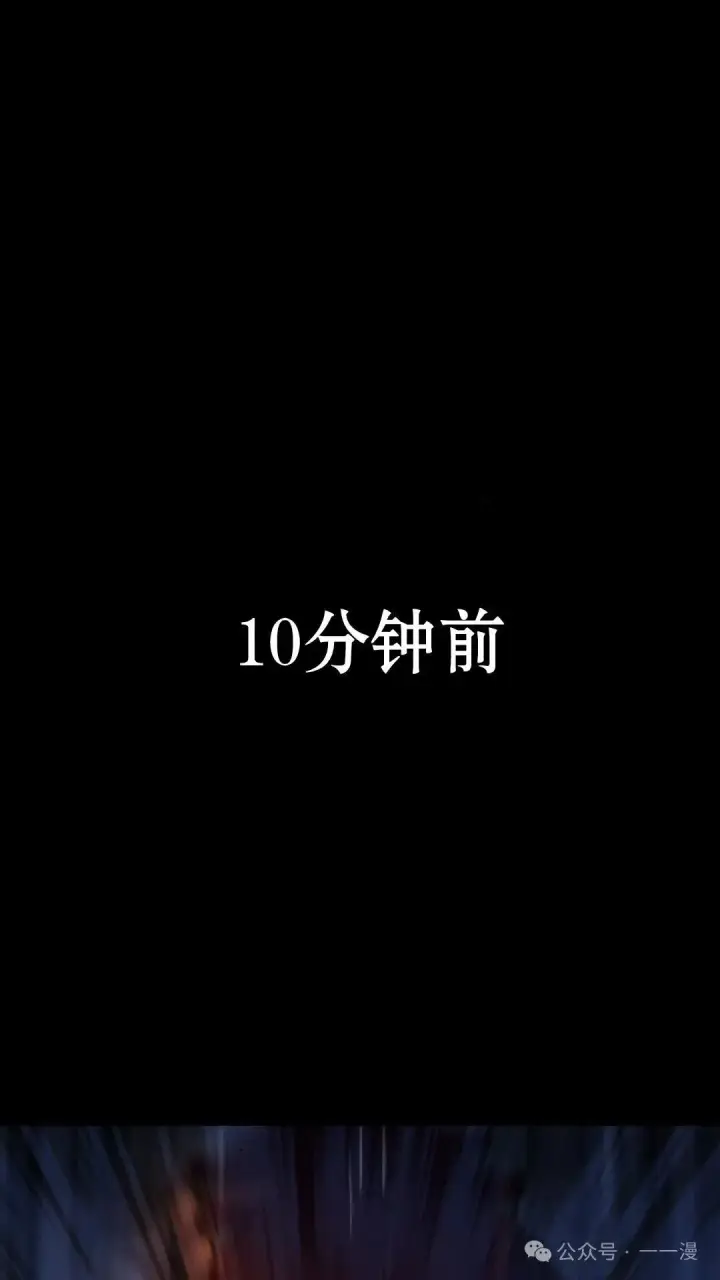 漫画《配角在学院生存》配角在学校生存 18第186张图