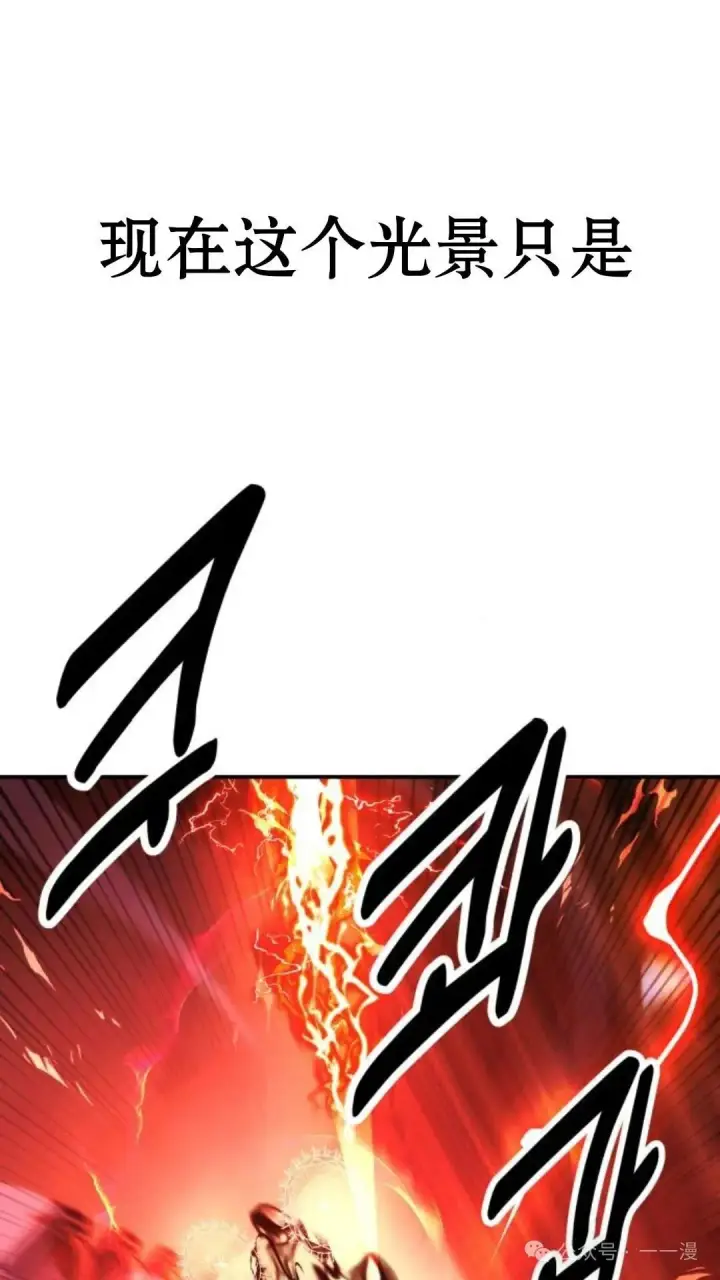 漫画《配角在学院生存》配角在学校生存 18第19张图
