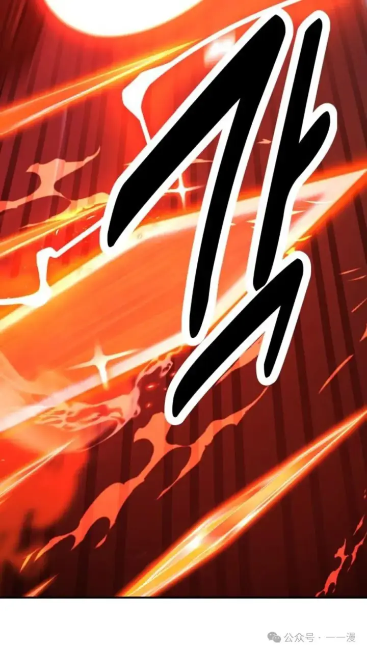 漫画《配角在学院生存》配角在学校生存 18第21张图