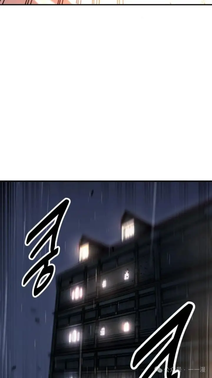 漫画《配角在学院生存》配角在学校生存 18第24张图
