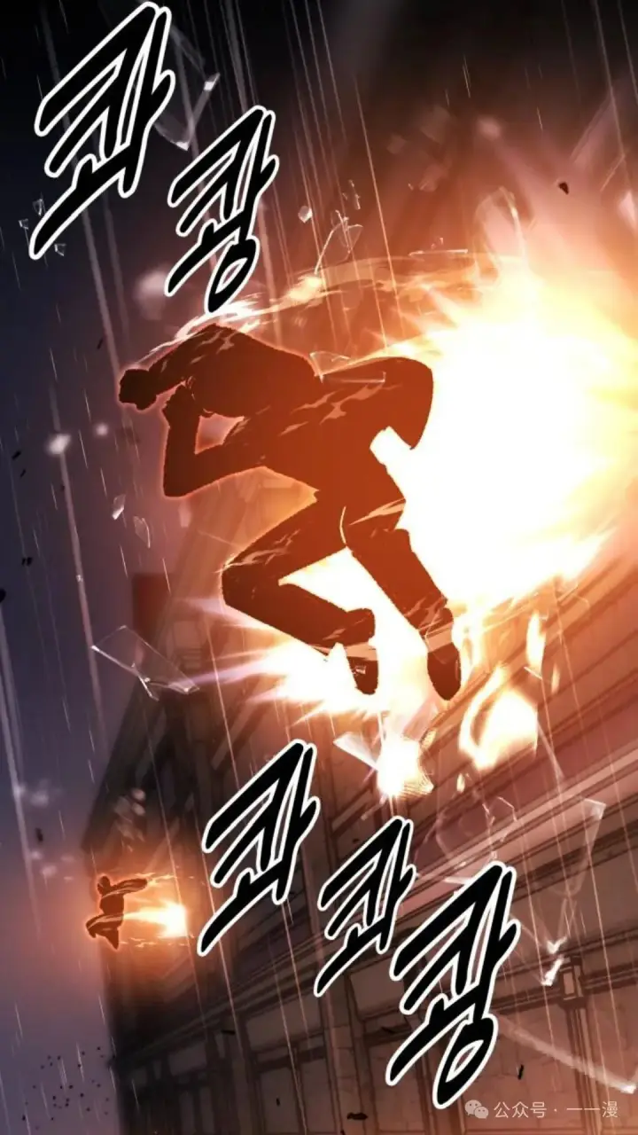 漫画《配角在学院生存》配角在学校生存 18第29张图
