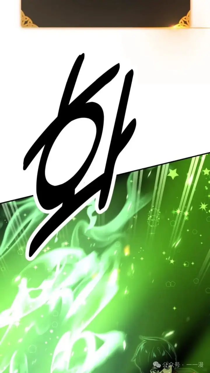 漫画《配角在学院生存》配角在学校生存 18第37张图