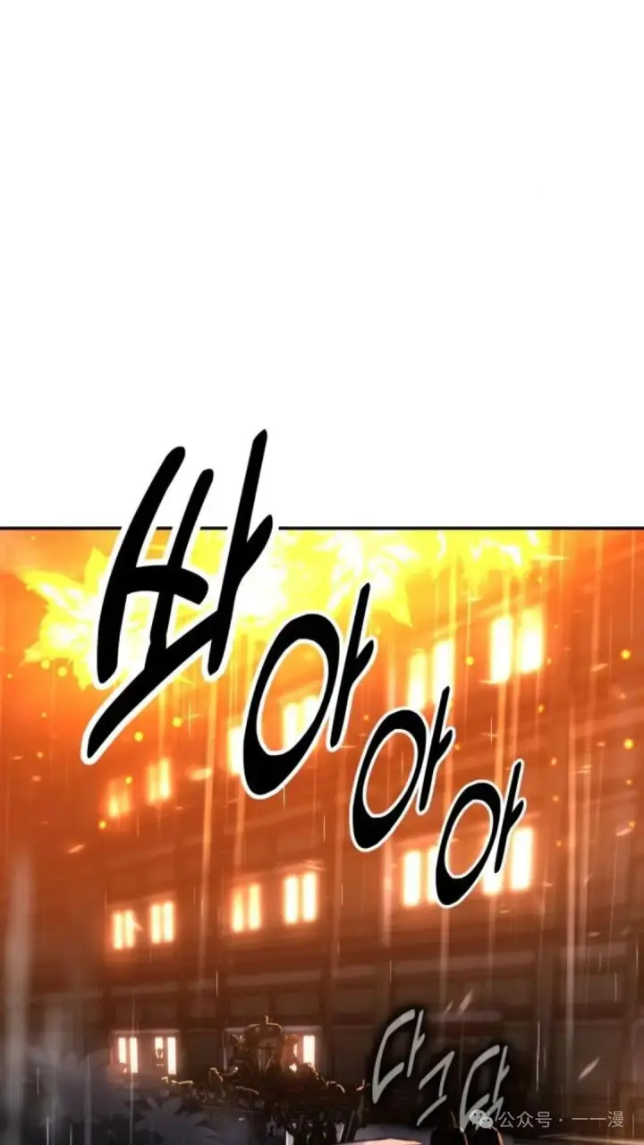 漫画《配角在学院生存》配角在学校生存 18第55张图
