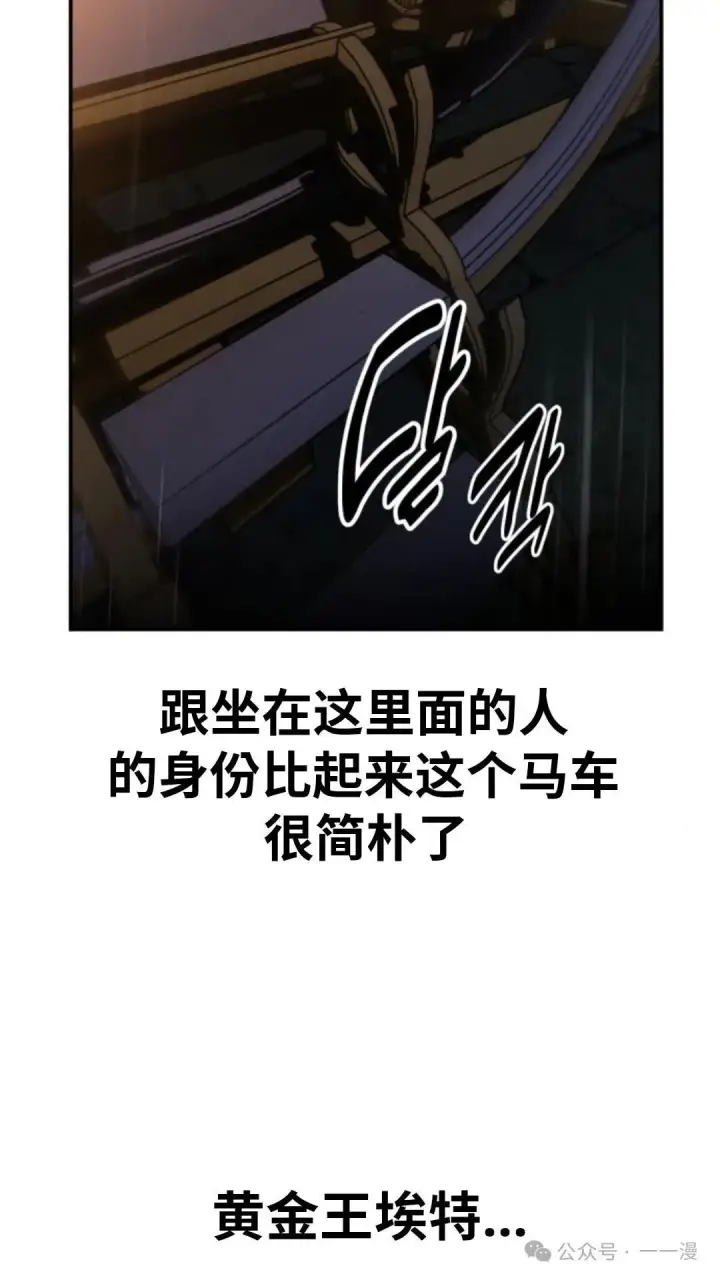 漫画《配角在学院生存》配角在学校生存 18第62张图