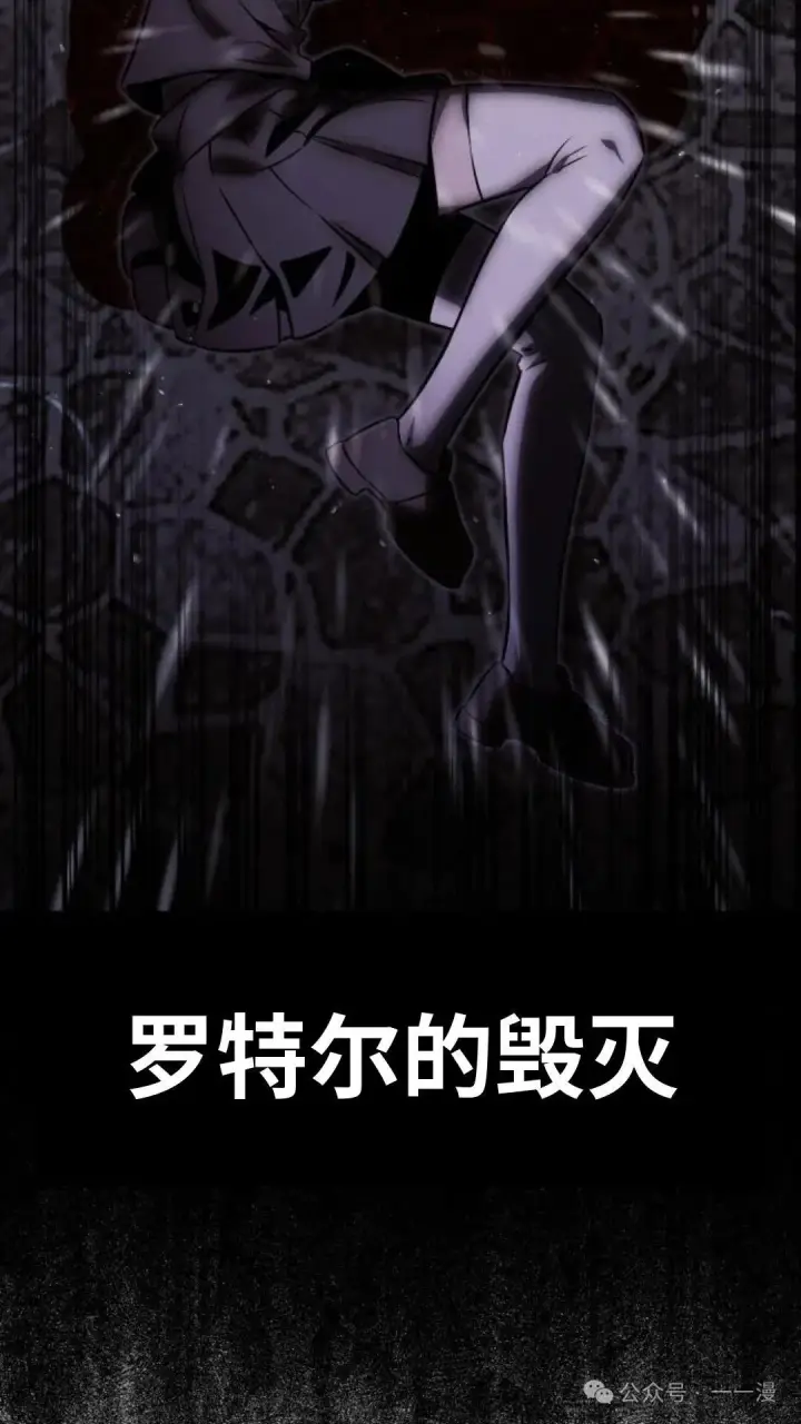 漫画《配角在学院生存》配角在学校生存 18第78张图
