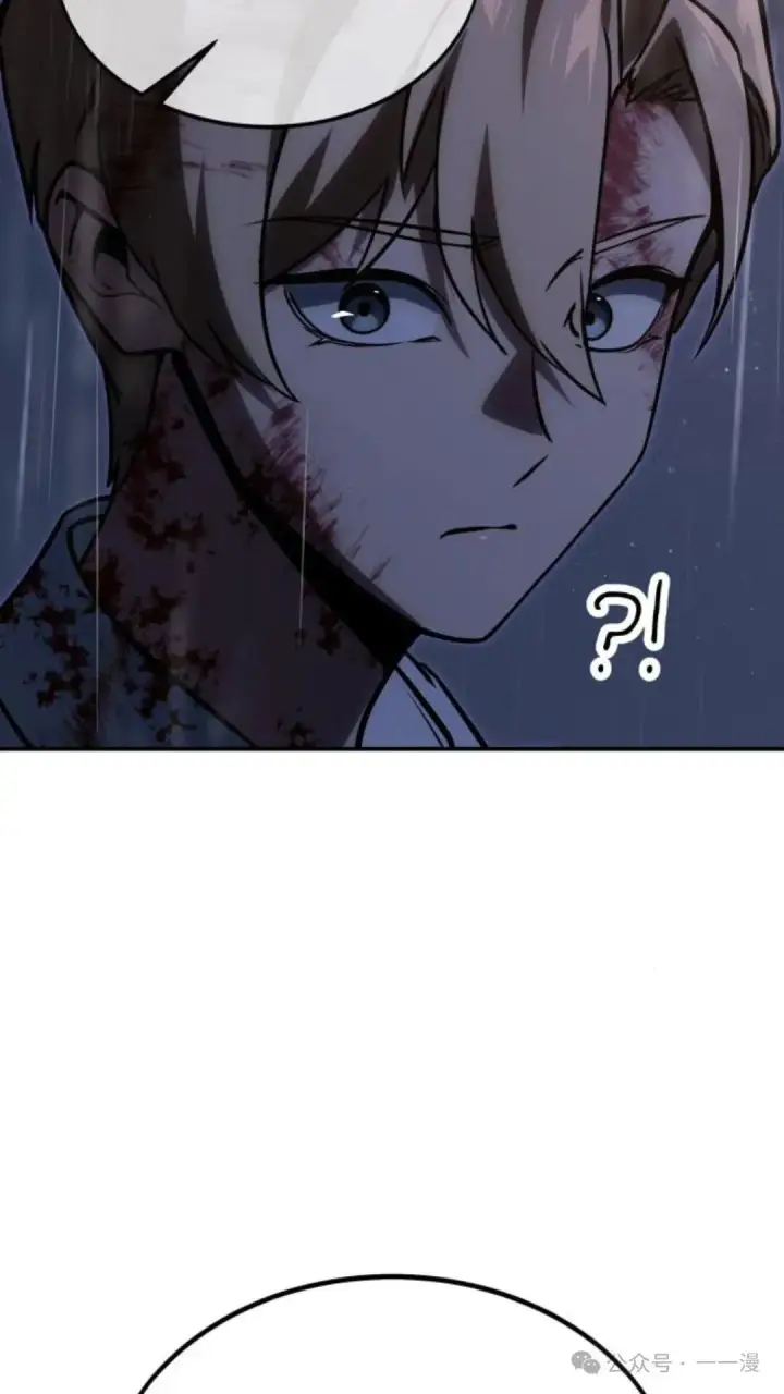 漫画《配角在学院生存》配角在学校生存 18第85张图