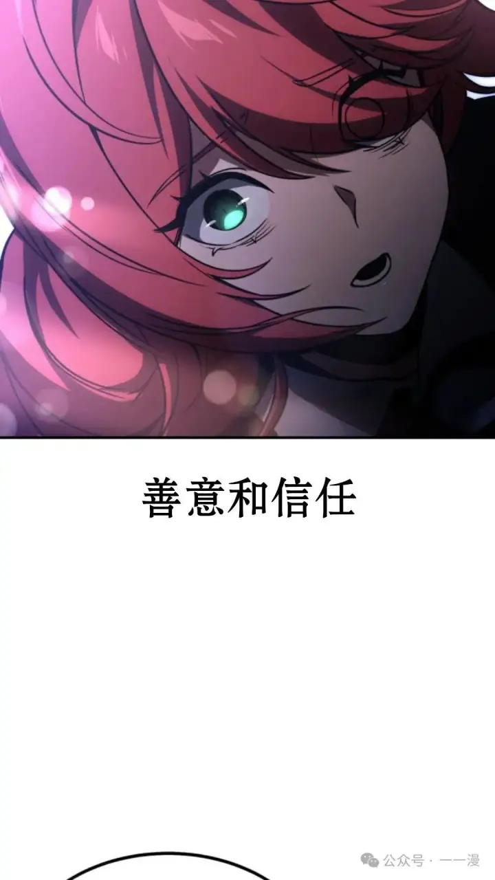 《配角在学院生存》配角在学校生存 19图102