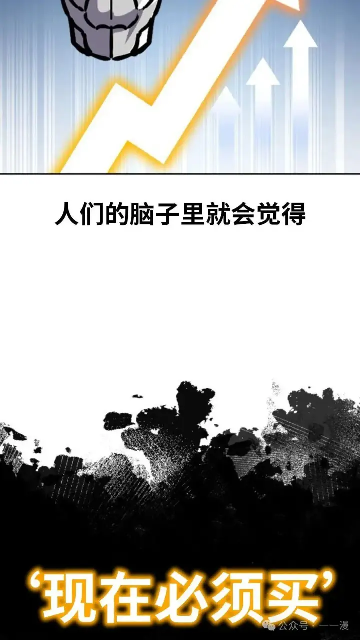 《配角在学院生存》配角在学校生存 19图114