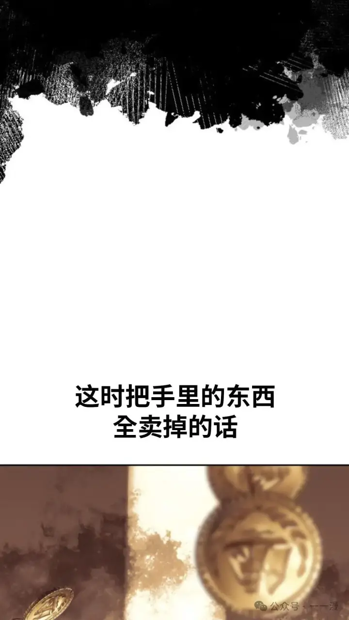 《配角在学院生存》配角在学校生存 19图115