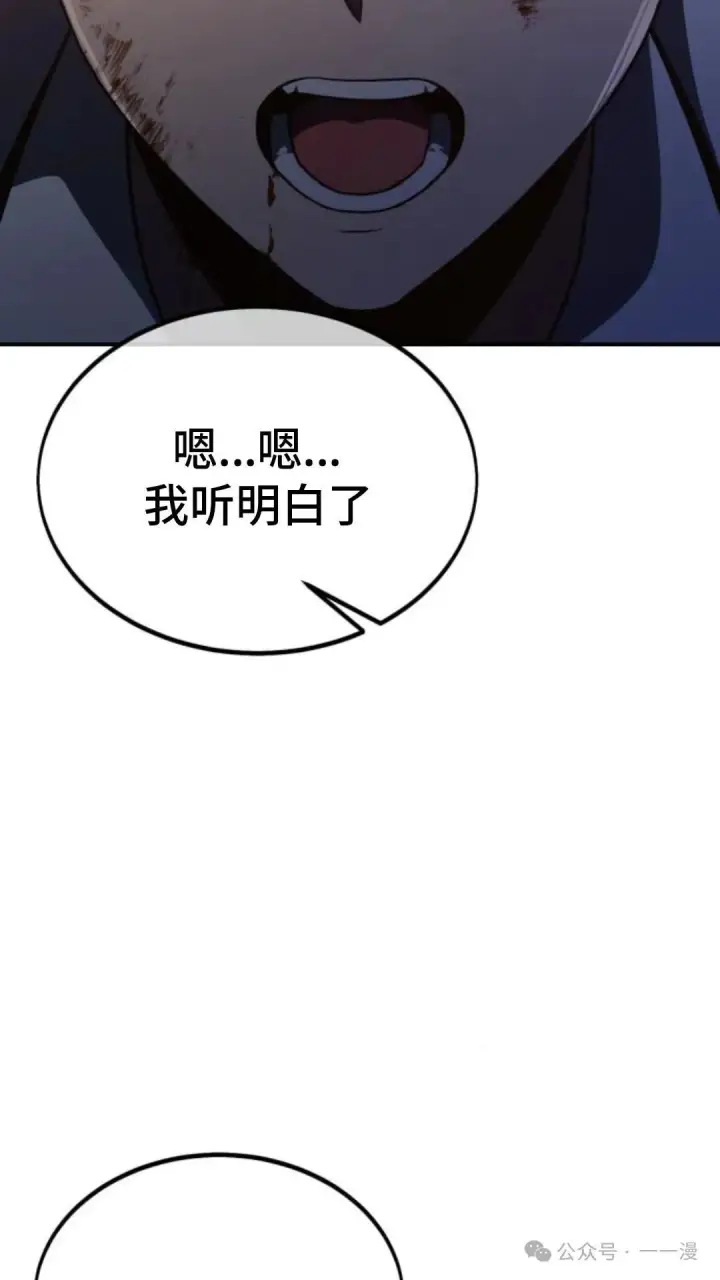 《配角在学院生存》配角在学校生存 19图147