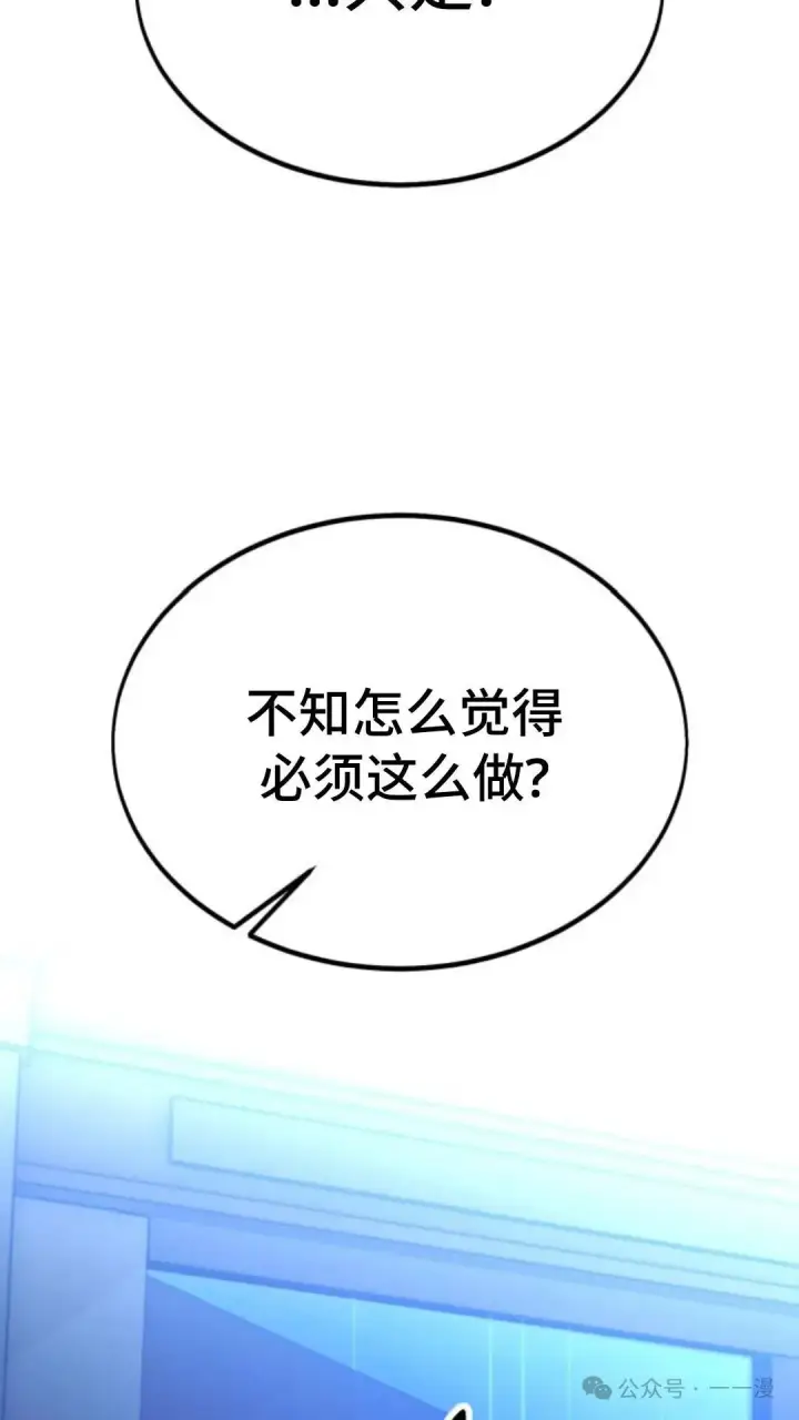 《配角在学院生存》配角在学校生存 19图154