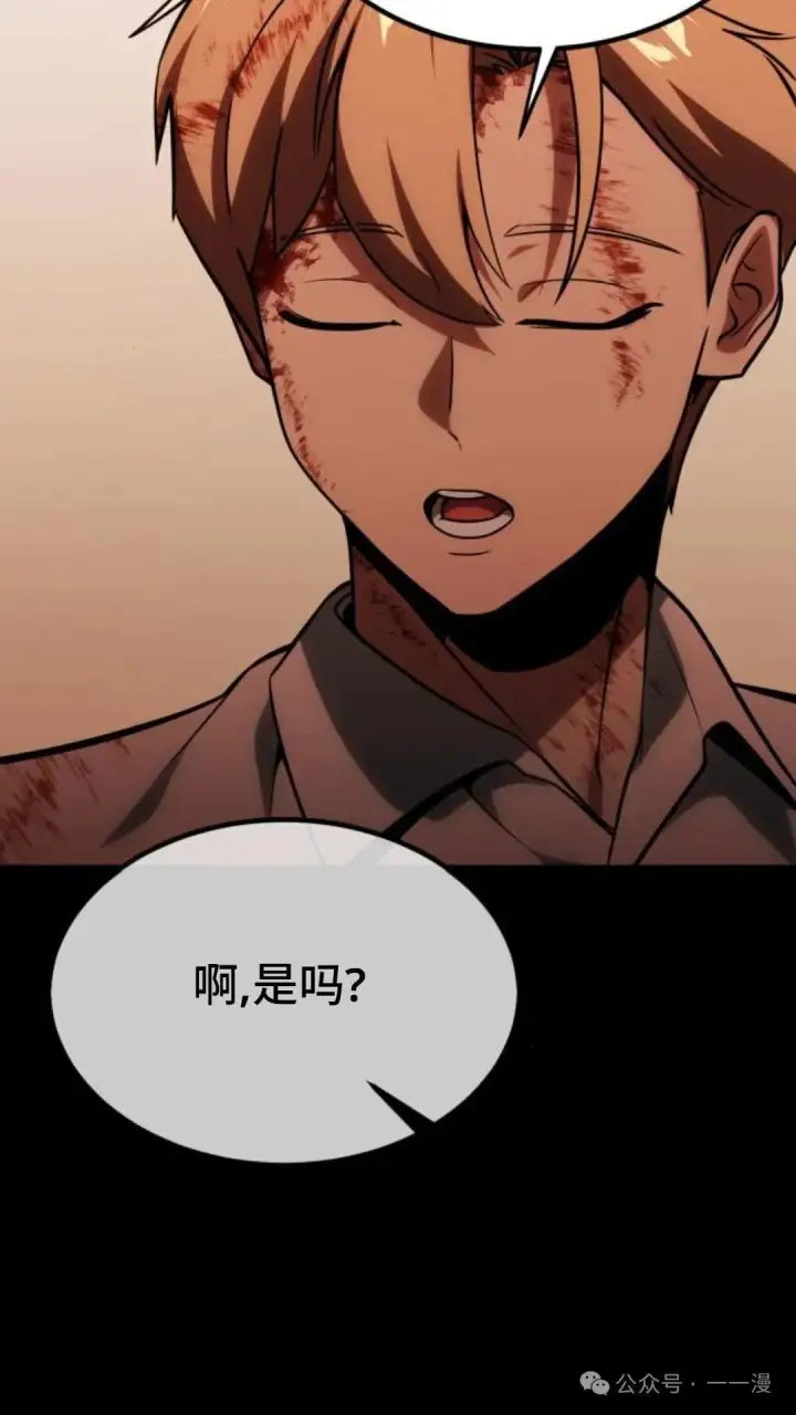 《配角在学院生存》配角在学校生存 19图16